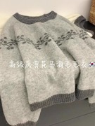 灰色马海毛毛衣女秋冬季2023高级感慵懒风软糯套头针织衫上衣