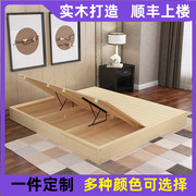 日式榻榻米床实木床架护腰床板，垫片排骨架，床架双人床硬板落地台床