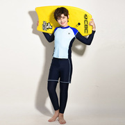 青少年男孩分体长袖长裤防晒运动训练速干儿童游泳衣7-15岁中大童