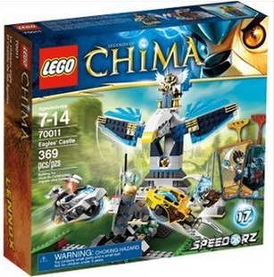 乐高LEGO 儿童玩具 积木玩具 70011气功传奇CHIMA神鹰城堡 珍藏