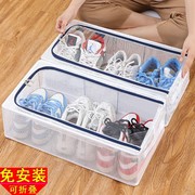 透明鞋盒家用鞋子收纳盒，加厚免安装折叠防尘床底整理箱神器省空间