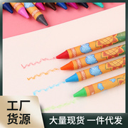24色爱好儿童蜡笔宝宝画笔多色笔，幼儿彩色笔绘画涂鸦笔蜡笔其他