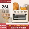 多功能烤箱家用厨房蒸烤一体机大容量定时空气炸锅电烤箱