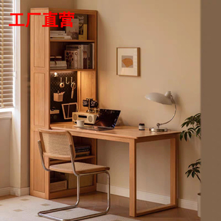 工厂直营实木书桌书柜，一体现代简约洞洞板办公桌，书房橡木转角桌子