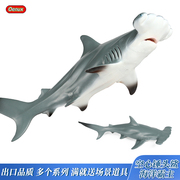 鲨鱼玩具仿真双髻鲨锤头，鲨大白鲨虎鲨，大蓝鲸海洋生物儿童动物模型