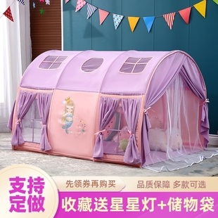 帐篷儿童室内女孩男孩公主，玩具屋家用小房子可睡觉布制分床神器