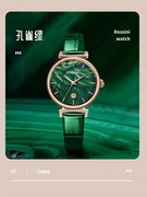 2021罗西尼手表皮带陶瓷时尚石英，日历女表超薄简约优雅腕表50034
