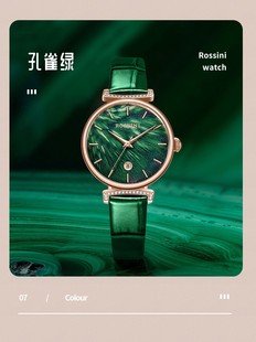 2021罗西尼手表皮带陶瓷时尚石英日历女表超薄简约优雅腕表50034