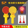 LED交通路障灯 施工爆闪灯 道路警示闪光障碍灯 路锥灯可手持