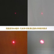 655nm515nm可调红点绿点大小点状激光器，镭射定位灯激光模组