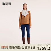 歌莉娅2023冬季两面穿高级感环保皮草短款外套女士1BNL6E830