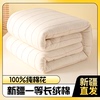 新疆手工棉被棉絮纯棉花被，芯垫被床垫被子，棉胎被褥子冬被加厚保暖