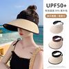 卓诗尼upf50+空顶防晒帽，子女夏季防紫外线，遮脸编织草帽遮阳太阳帽