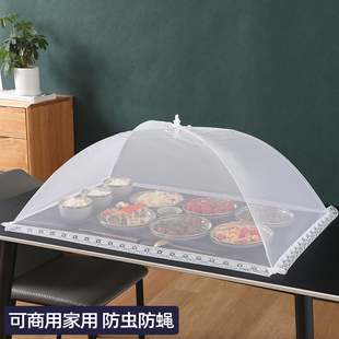 盖菜罩商用透明可折叠食物，罩餐桌罩加大号长方形，防蚊蝇饭菜罩神器