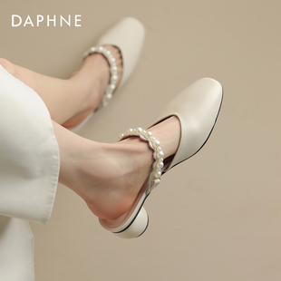 达芙妮包头半拖鞋女外穿2024夏季真皮法式珍珠穆勒鞋凉拖鞋女