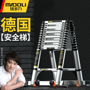 镁多力加厚铝合金多功能，伸缩梯工程人字家用折叠升降楼梯便携梯子