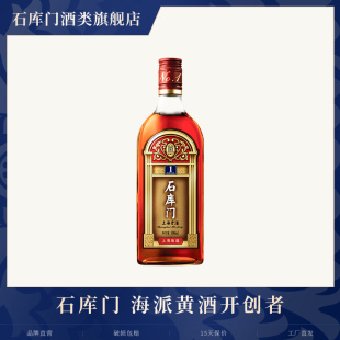 好物体验 海派黄酒开创者石库门红牌 黄酒红牌一号单瓶500ml