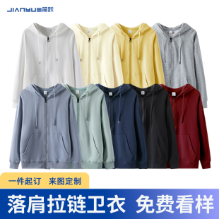 卫衣定制印logo工作服文化衫，班服外套企业，团体工服装刺绣印字