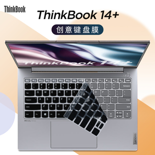 联想thinkbook14+键盘膜g5+irh保护膜g4+iap防尘垫g3itl笔记本14p按键套罩thinkbook14g5abp电脑屏幕贴膜