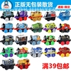 正版散货托马斯和朋友MINIS系列迷你小火车 FCC92 盲盒玩具