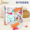 jollybaby新生婴儿玩具礼盒，手摇铃安抚巾，0-1岁宝宝见面礼满月礼
