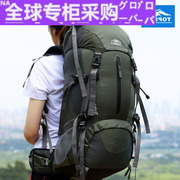 欧洲a户外登山包男女，多功能40l50升60l双肩背包大容量徒步旅