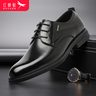 红蜻蜓男皮鞋平跟爸爸鞋鞋子，商务尖头秋季休闲中年，系带皮鞋子