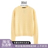 bmfashion圆领麻花套头，短款毛衣bm针织衫，秋季长袖上衣女ins