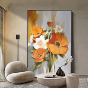 花卉现代轻奢客厅装饰画简约大气沙发背景墙落地画高级感玄关挂画