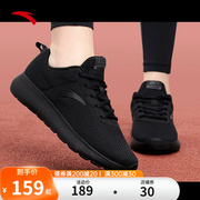 安踏女鞋黑色运动鞋女2024品牌网面透气女士跑步鞋