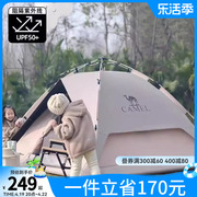 骆驼帐篷户外黑胶折叠便携式野营帐露营全套，装备过夜防雨遮阳防晒
