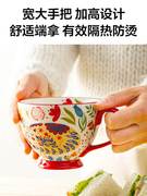 手工手绘陶瓷早餐杯创意牛奶杯女性下午茶咖啡杯喝水杯可爱燕麦杯