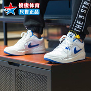 NIKE耐克男鞋春季款JORDAN 轻便缓震篮球运动休闲板鞋 DX4397-104