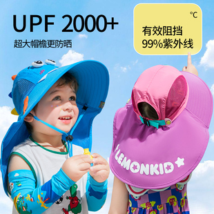 UPF2000 有效遮蔽99%紫外线