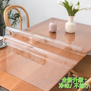pvc桌布防水防油免洗防烫透明磨砂水晶板软玻璃桌垫茶几垫餐桌垫
