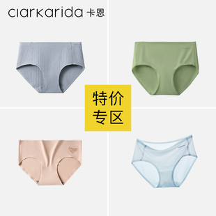 3件clarkarida卡恩女士内裤三角裤短裤一条装