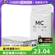 自营babycare产褥垫专用护理垫用品一次性床垫10片产后卫生纸