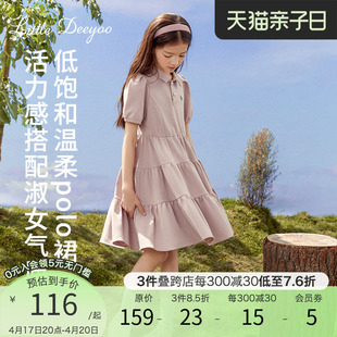 女童紫色连衣裙2024夏季中大童，灯笼袖短袖裙子，儿童polo公主裙