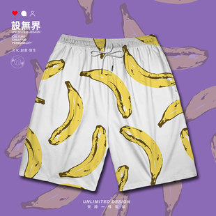 设无界香蕉水果卡通波普涂鸦夏威夷大码运动短裤男装女装花000D
