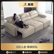 慕思电动功能真皮沙发床客厅现代简约沙发可伸缩头层牛皮艾慕沙发