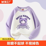 童装春季卫衣女童春装上衣薄款打底衫韩系儿童长袖t恤休闲风紫色