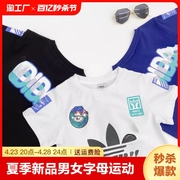 夏季儿童男女中小童字母A家运动印花短袖T恤潮范休闲韩版童装