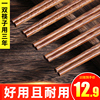 2021家庭高端鸡翅木筷子防滑家用高档木质快子实木餐具筷