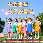 幼儿园毕业季摄影六一演出服彩色背带裤套装多巴胺少儿舞蹈表演服