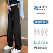 高腰裤子女2024春夏美式香蕉阔腿裤垂感高级感休闲显瘦西装裤
