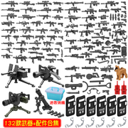 重型武器装备中国积木男孩军事警察特种兵小人仔偶儿童拼装玩具