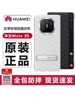 huawei华为matex5翻盖视窗保护套智能休眠x5典藏版素皮手机，保护壳折叠屏皮套支架超薄原厂m