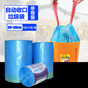洁e垃圾袋加厚自动收口承重力强公司企业单位用50×60cm