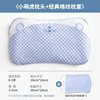 良良婴儿枕头0-3-6岁儿童枕头宝宝枕头定型枕苎麻专利护型枕礼盒