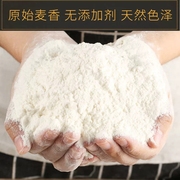 陕西农家自磨面粉5kg家用小麦粉，包子饺子馒头中筋面粉烘焙专用粉
